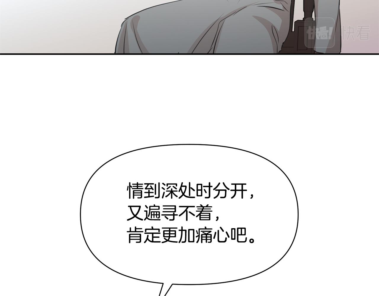 第53话 梦呓164