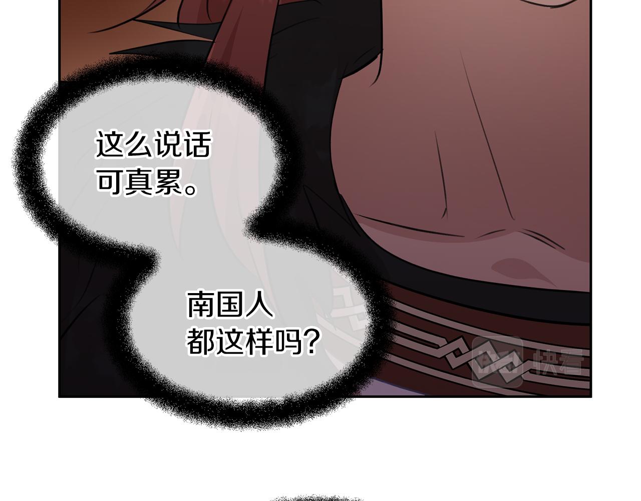 第60话 黄金树林的使臣138