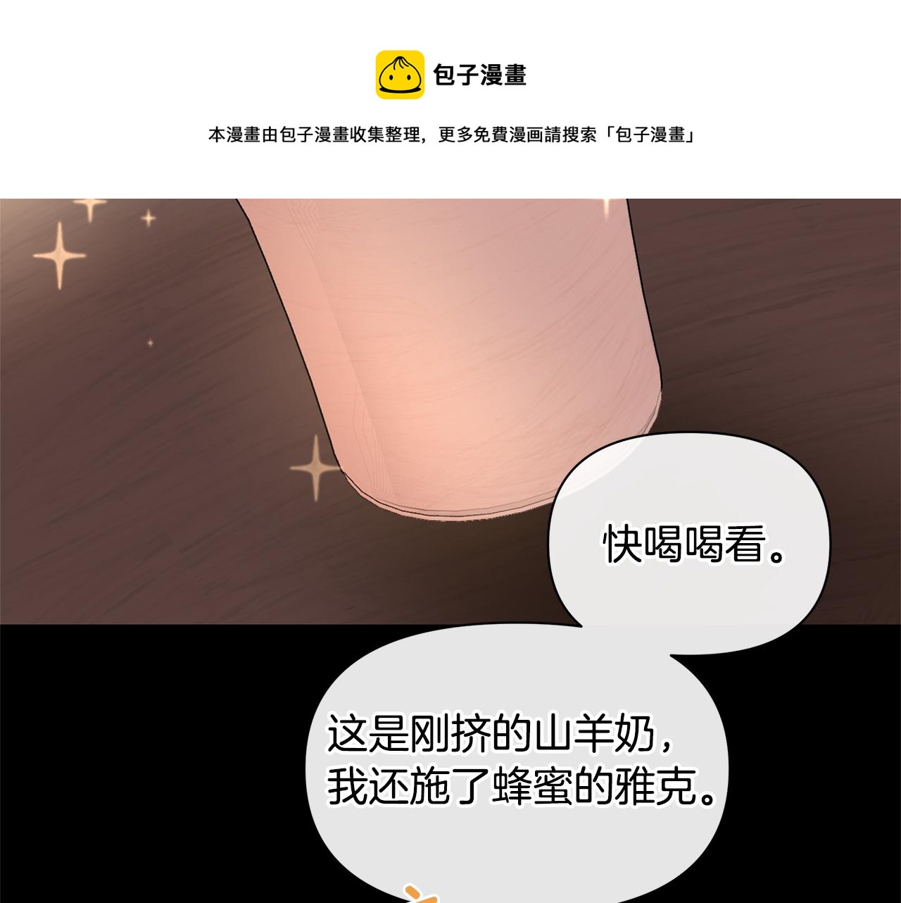 第24话 受伤172