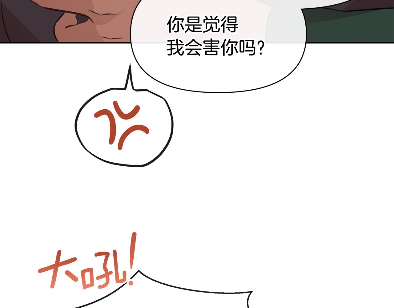 第55话 冰释78