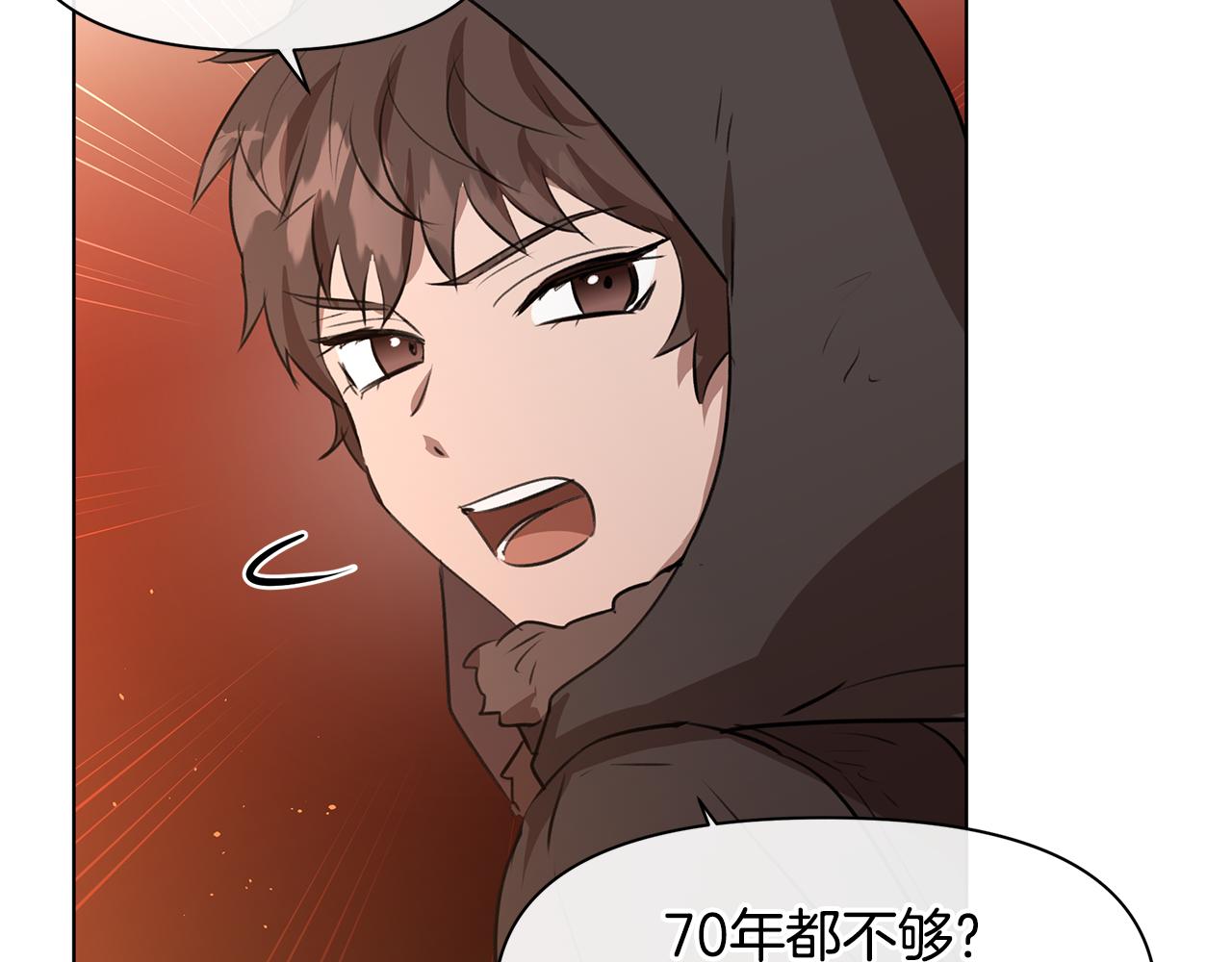 第8话 六翼的天使与黑龙136