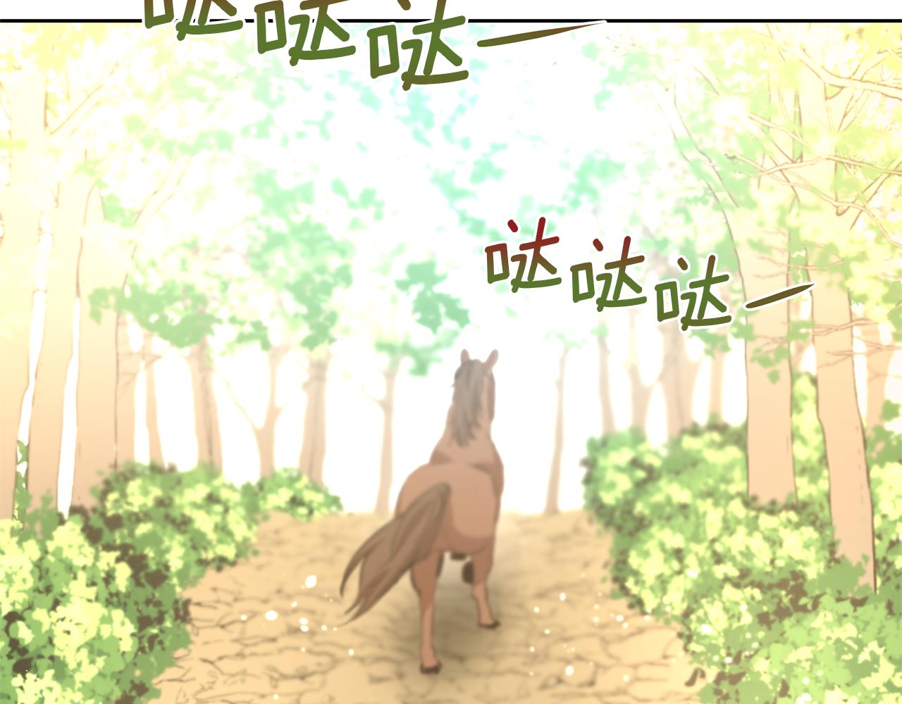 第16话 我在等你96