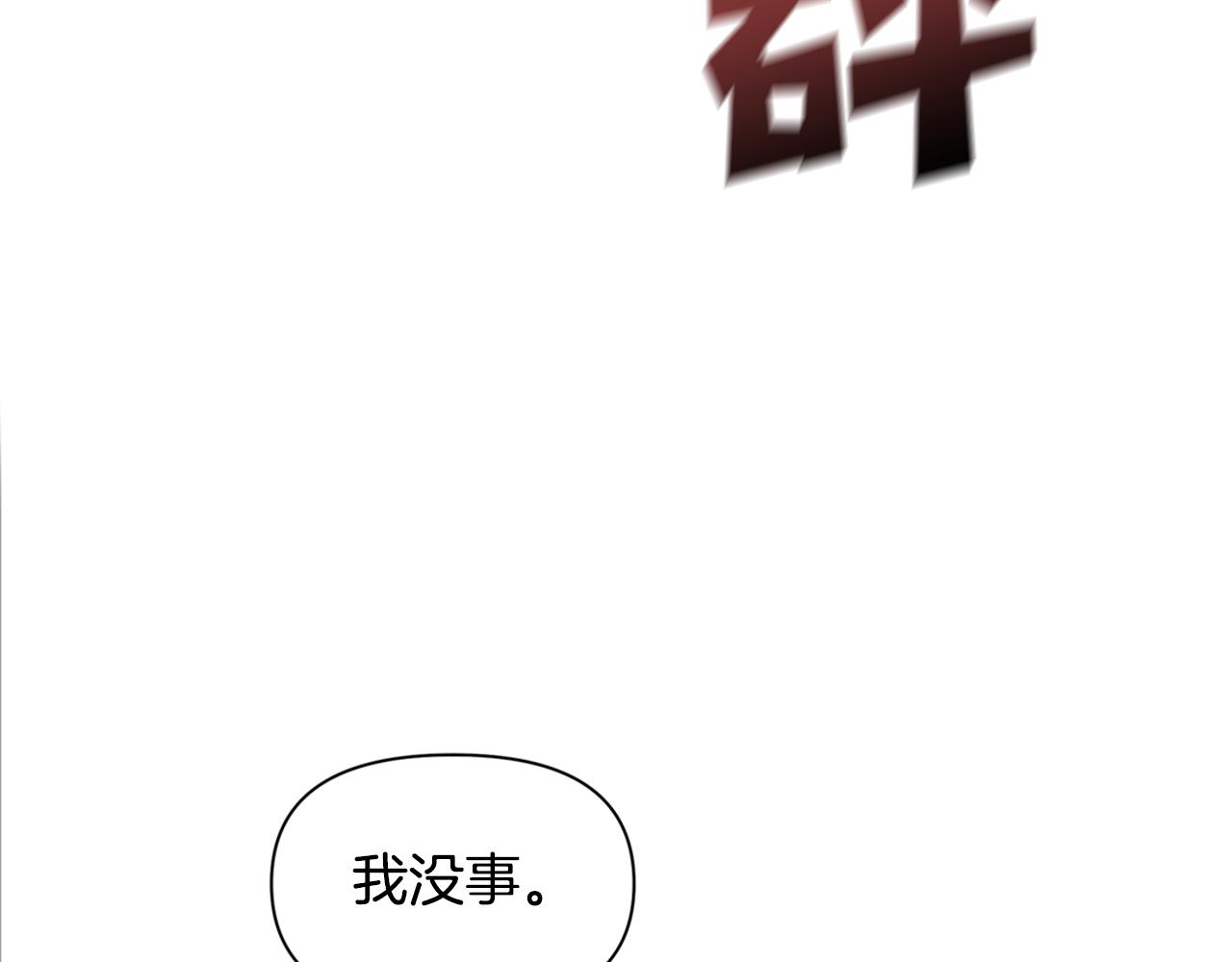 第10话 第七个日夜137