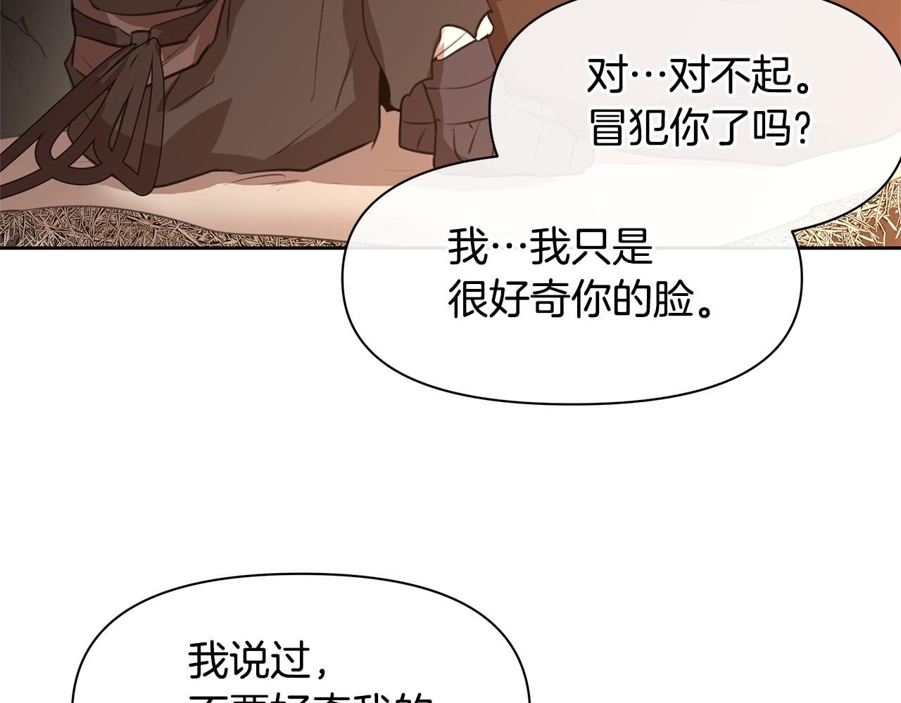 第11话 你该回家了18