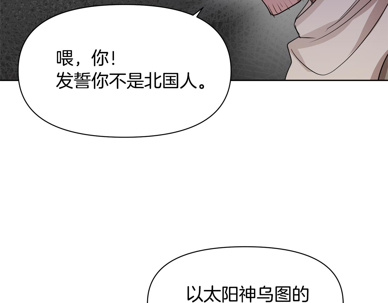 第3话 邪门的丫头163