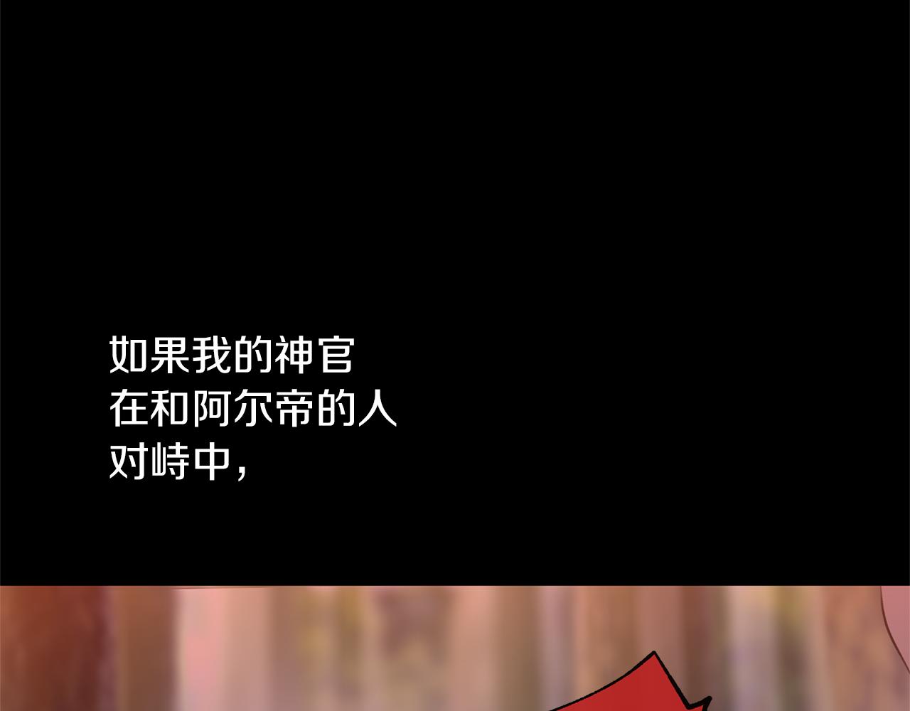 第26话 100笞刑73