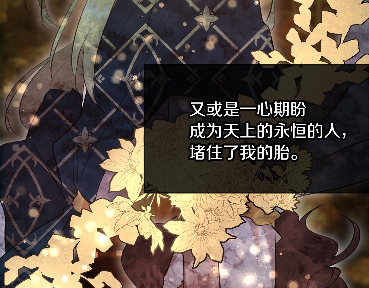 第56话 被羣嘲的王31