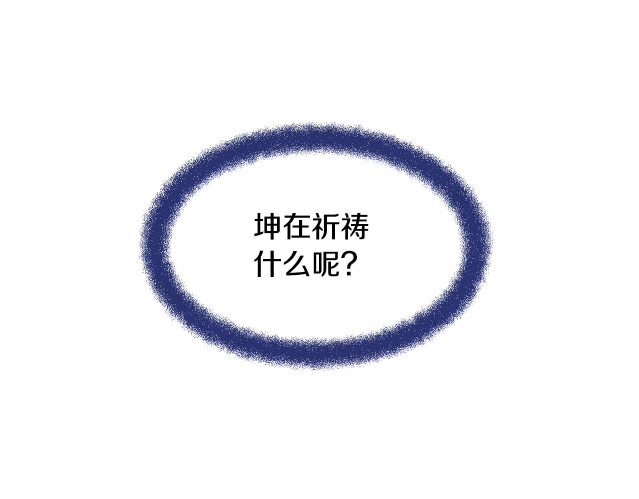 第8话 六翼的天使与黑龙49