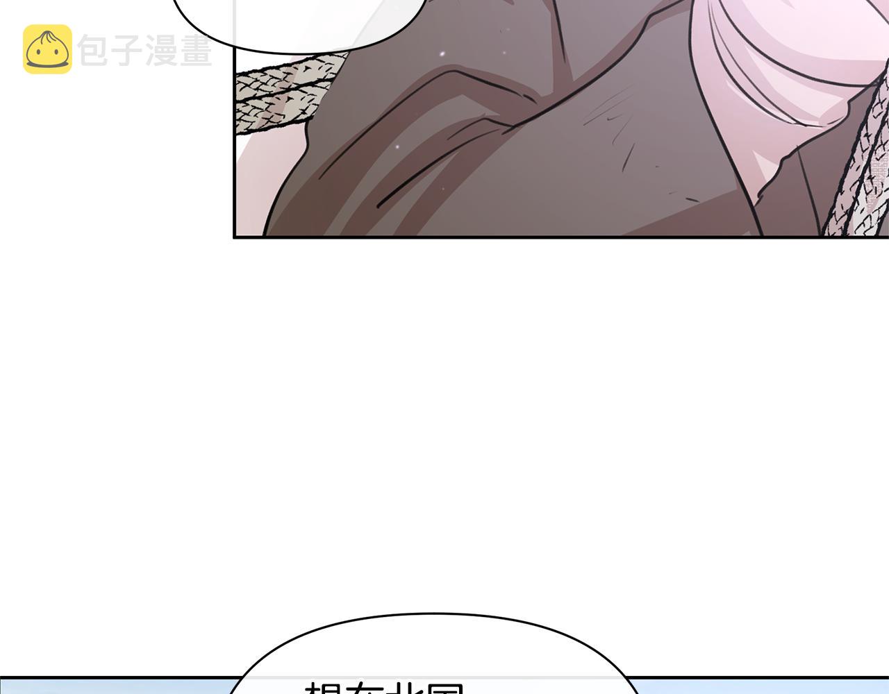 第42话 北国之行95