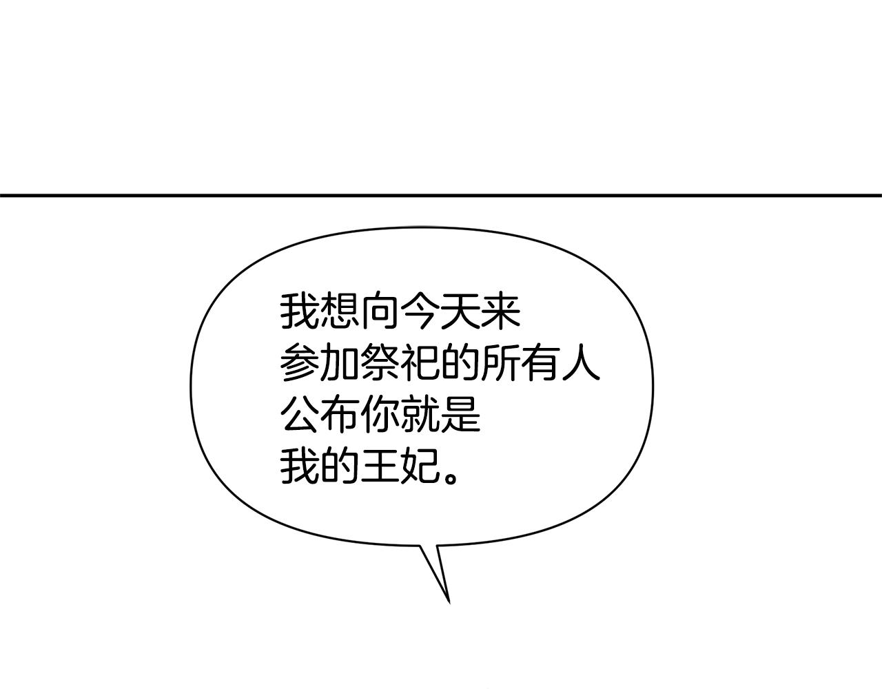 第58话 坦白130