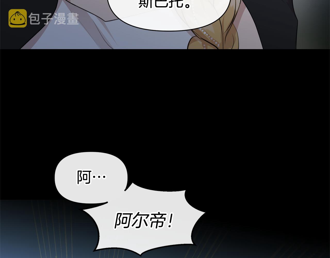 第62话 斩不断的手脚47