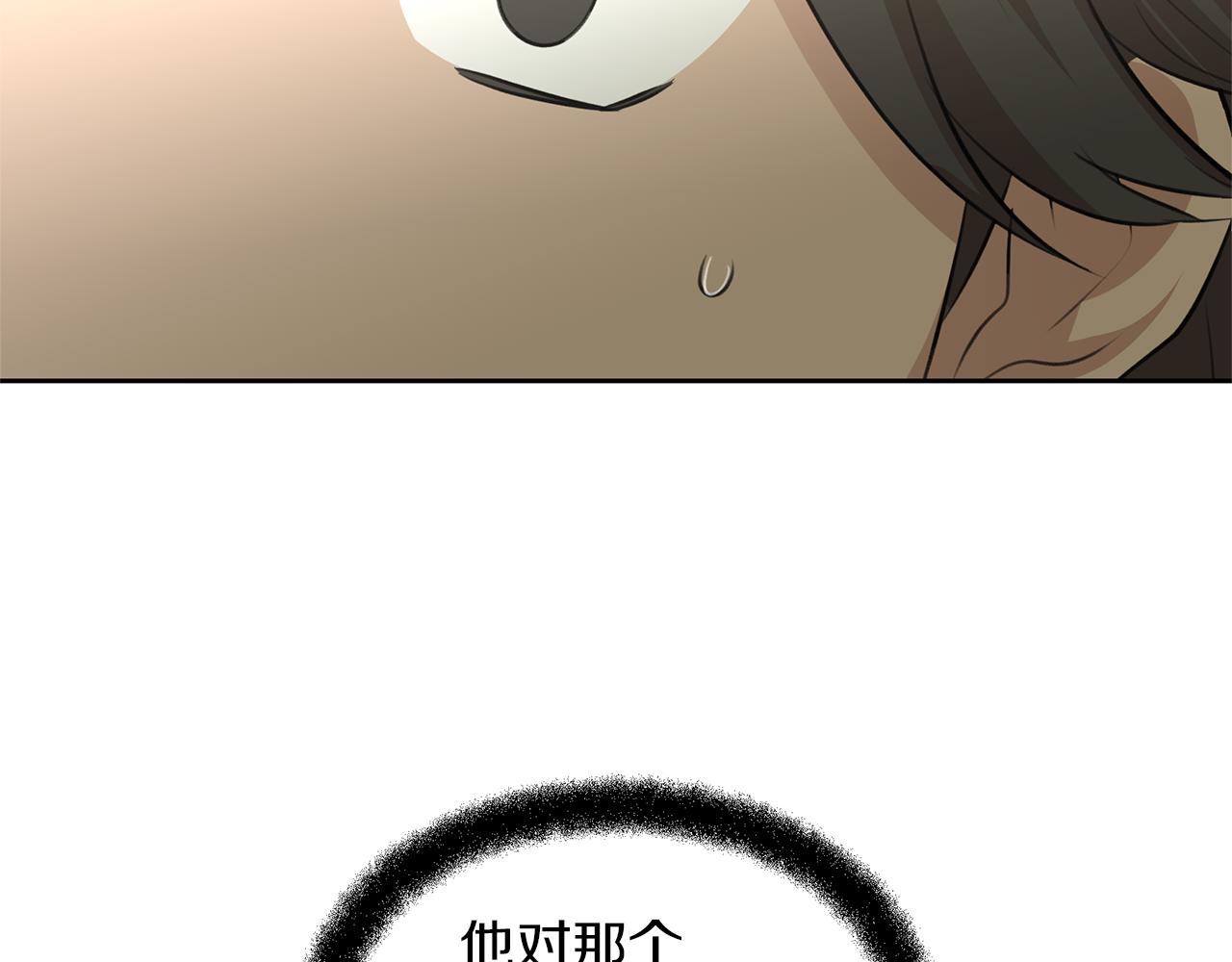 第39话 北国的审判66