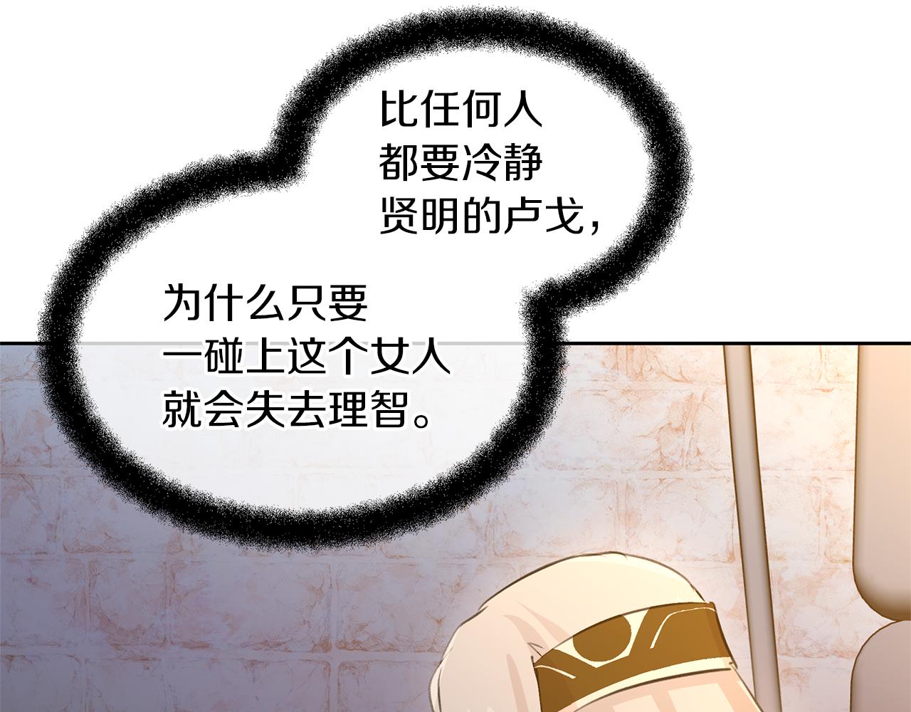 第63话 真正的目的117