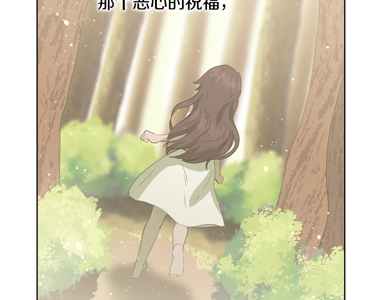 第5话 想报恩吗33
