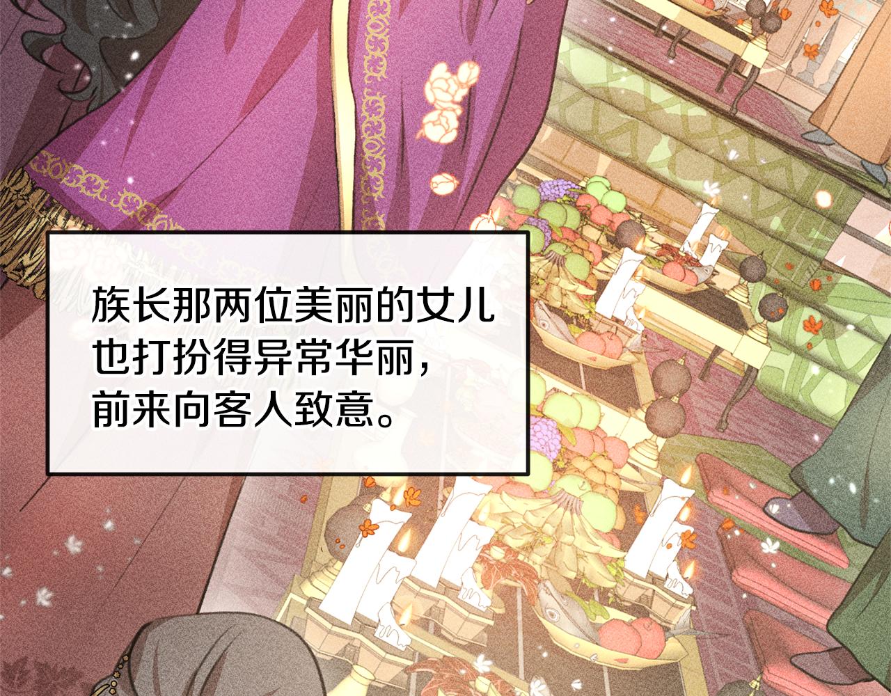 第15话 爲什麽要背叛我53