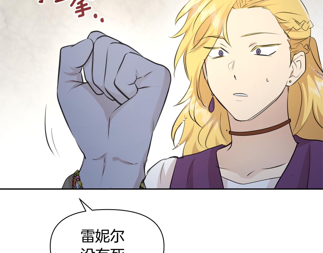 第63话 真正的目的31