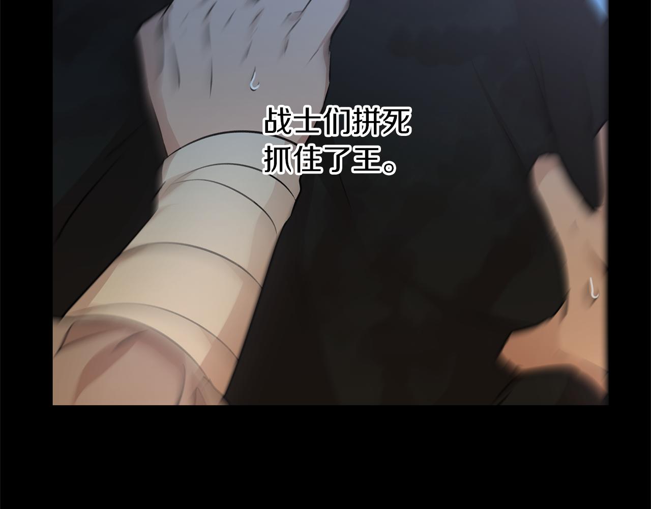 第50话 天降王妃125