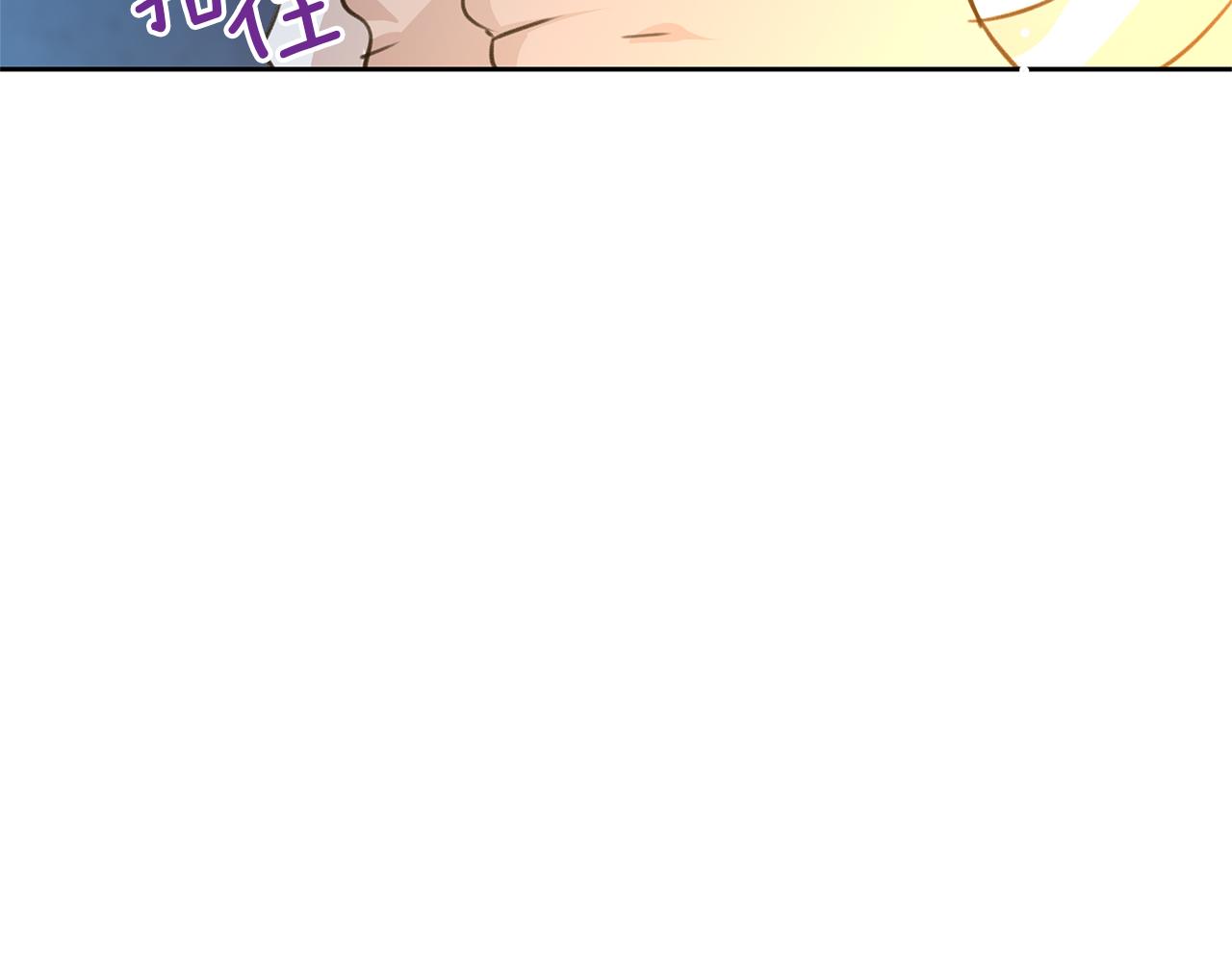 第38话 哑巴护卫66
