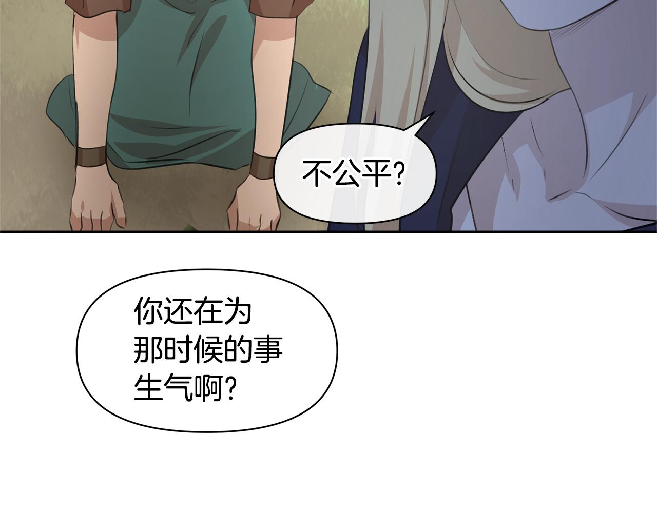 第39话 北国的审判62