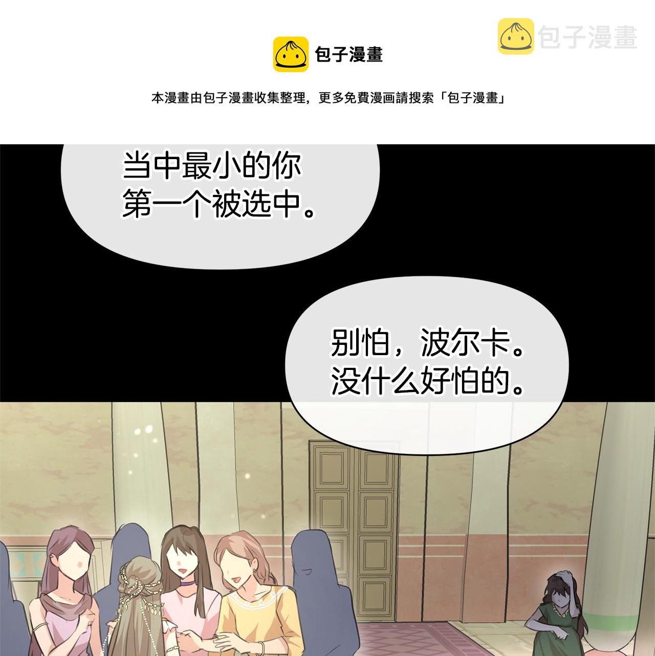 第28话  无处可逃56