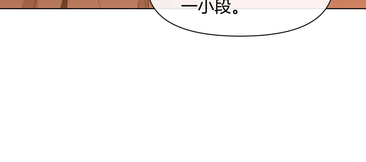 第6话 信物183