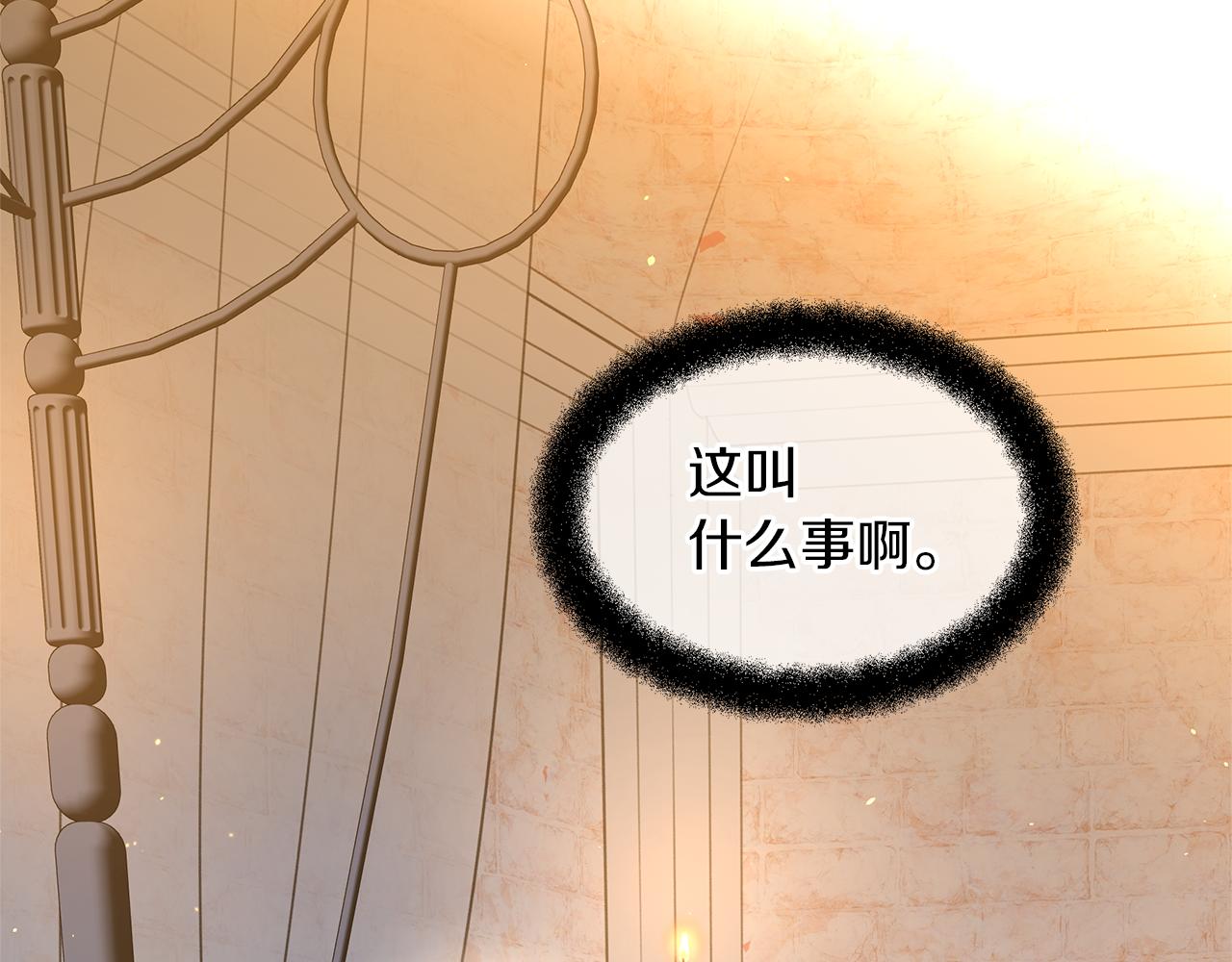 第63话 真正的目的111