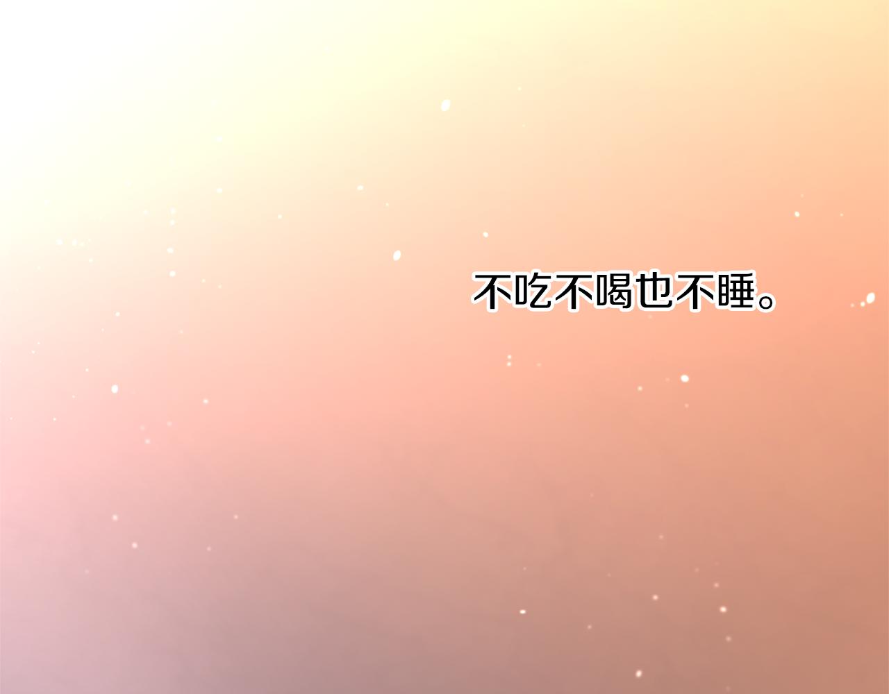 第52话 噩耗126