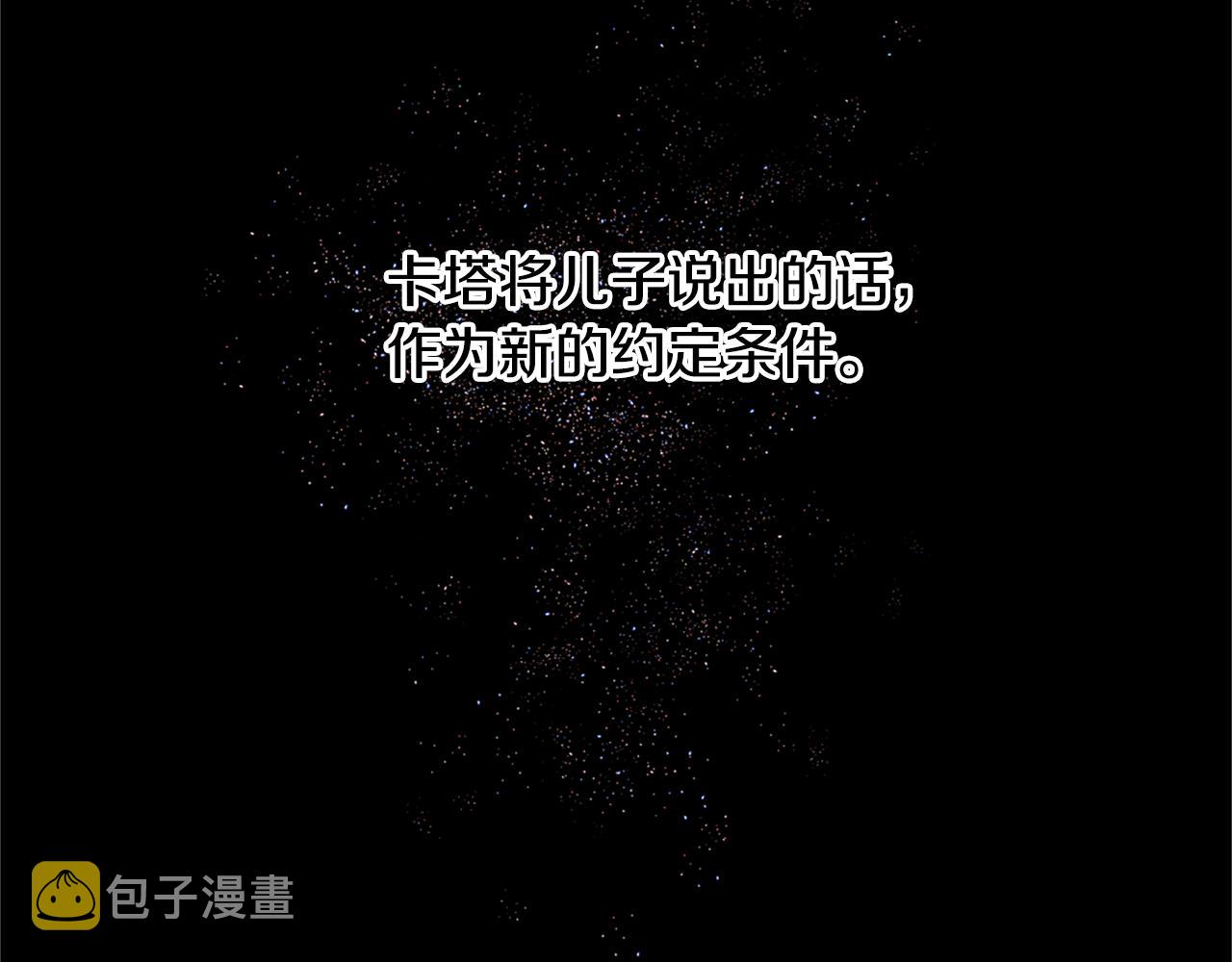 第10话 第七个日夜185