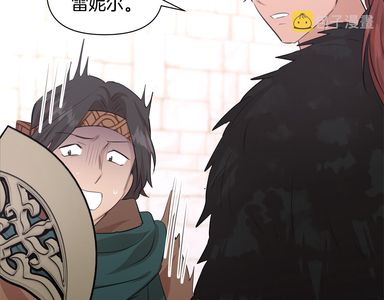 第48话 你究竟是谁37