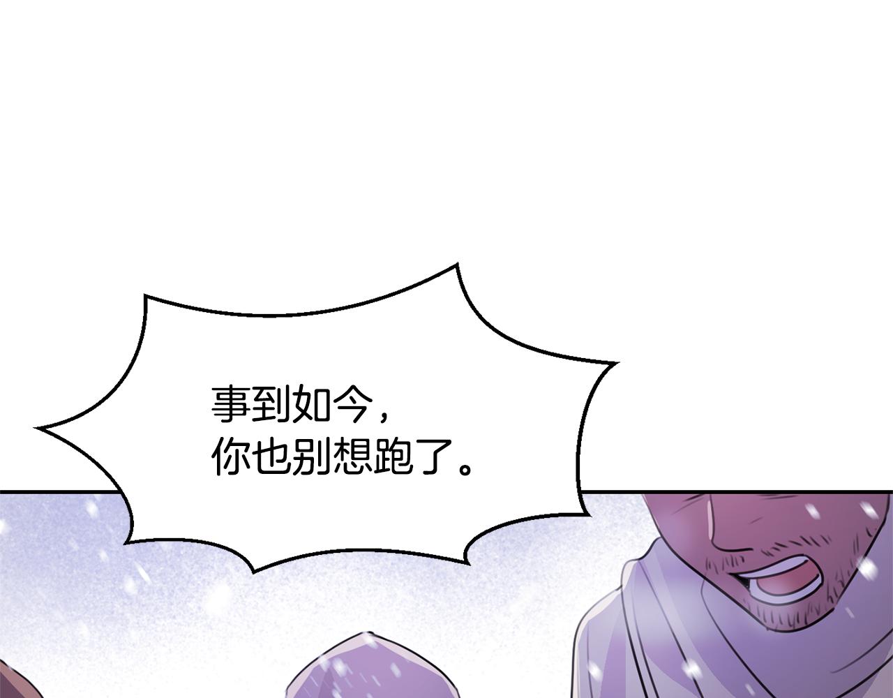 第1话 可怕的诅咒196