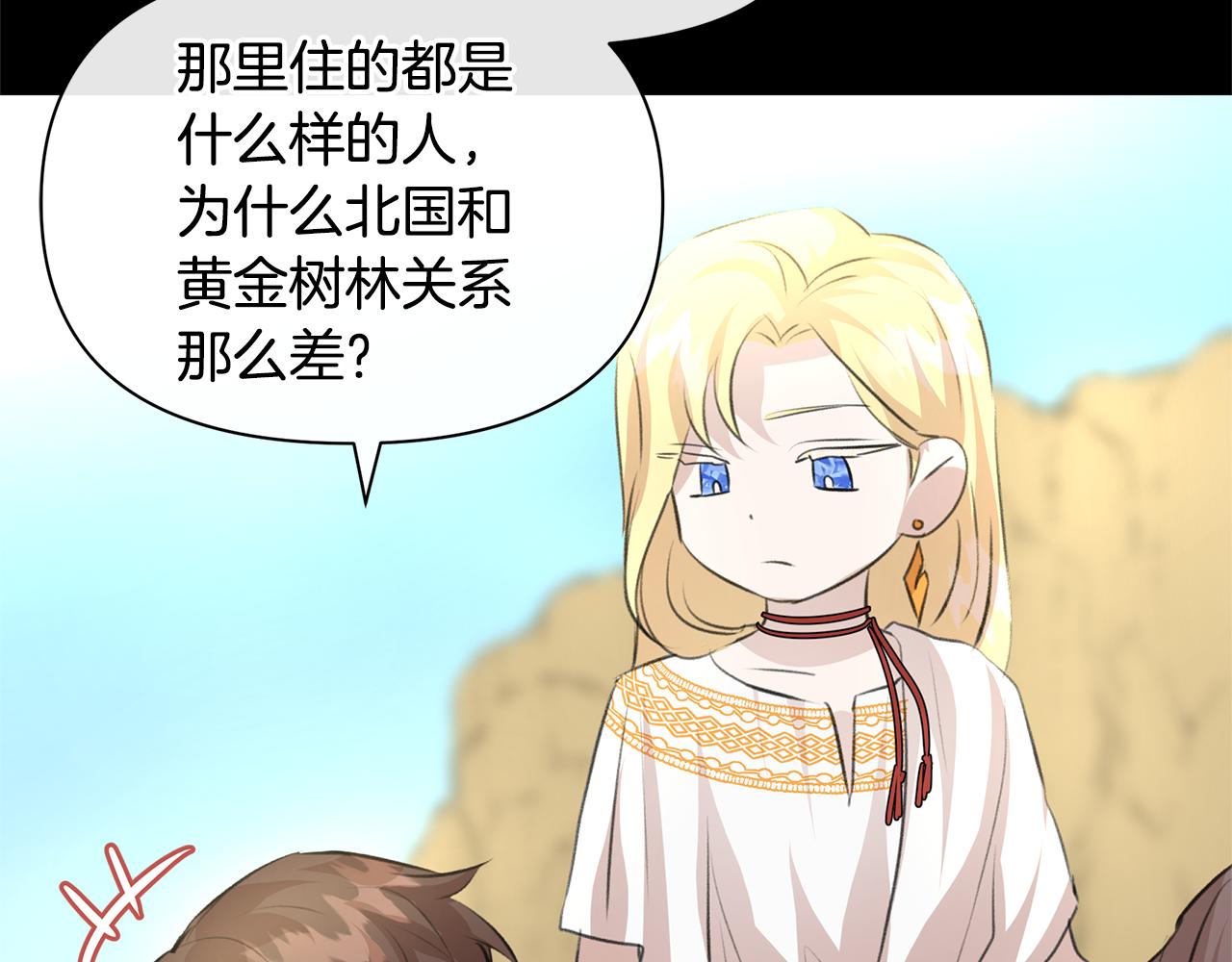 第19话 美好的妄想113