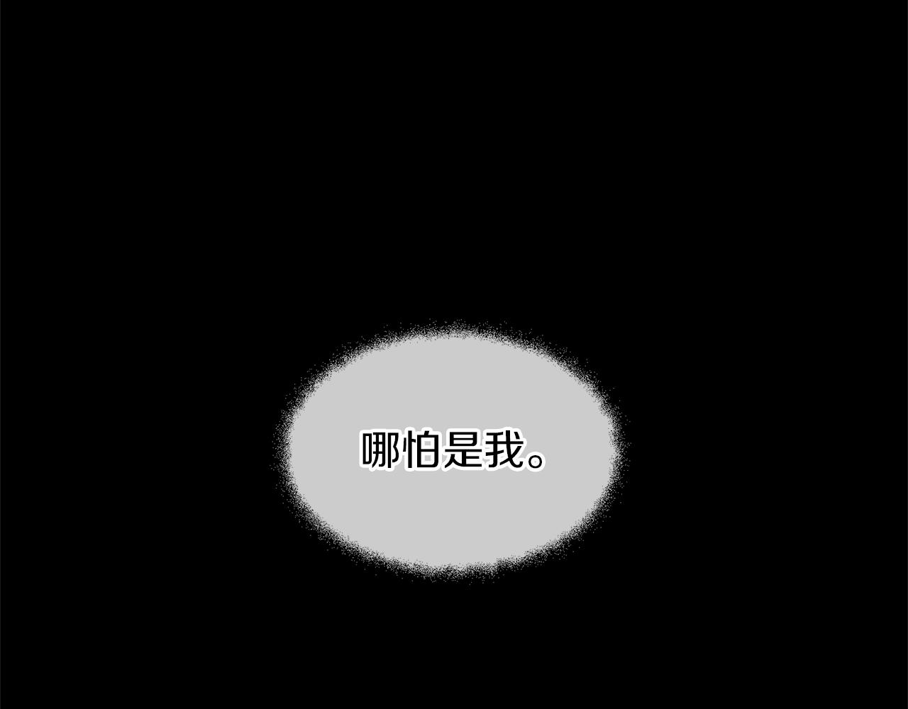 第57话 岩盐传说151