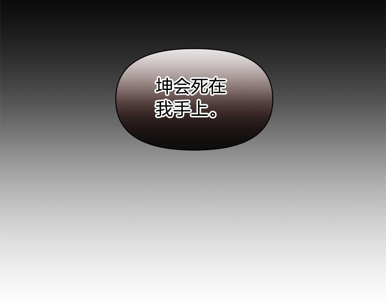 第63话 真正的目的38