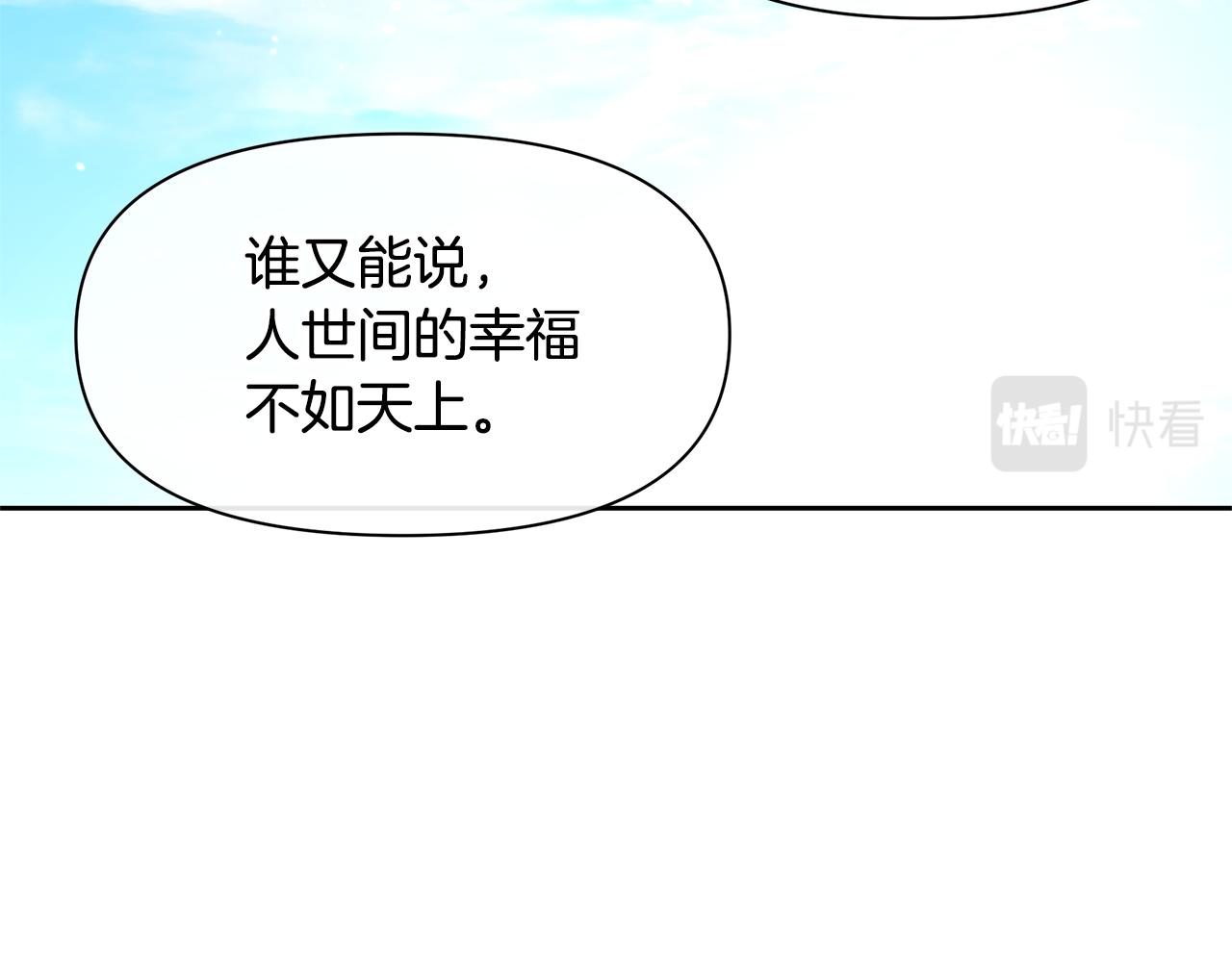 第59话 死讯112