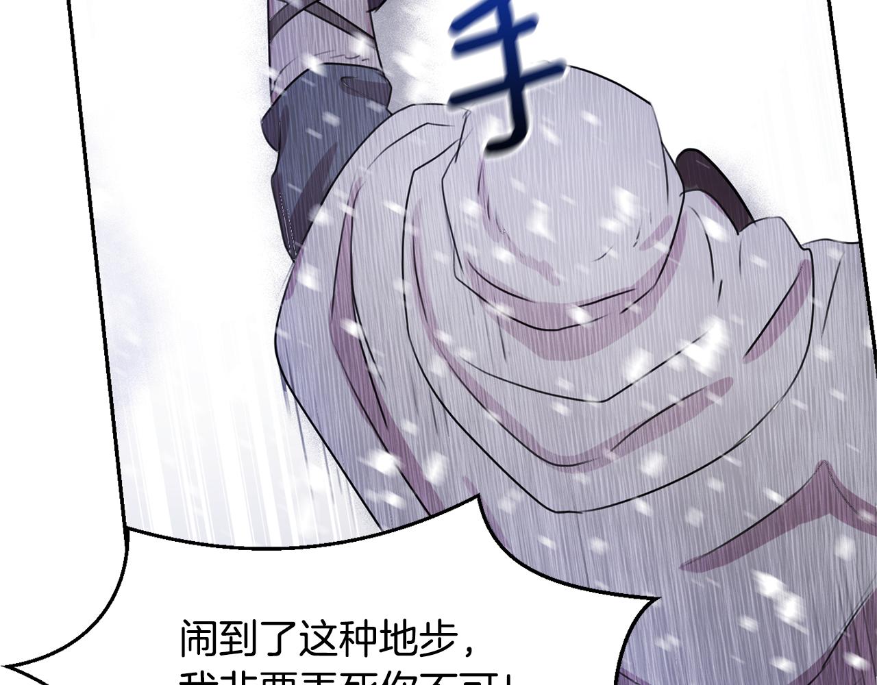 第1话 可怕的诅咒247