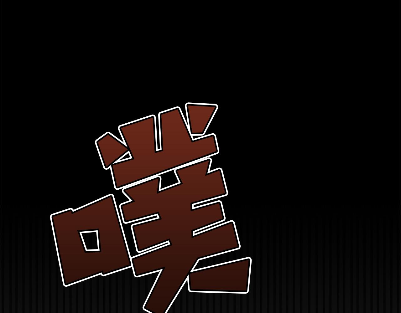 第4话 你不许死1