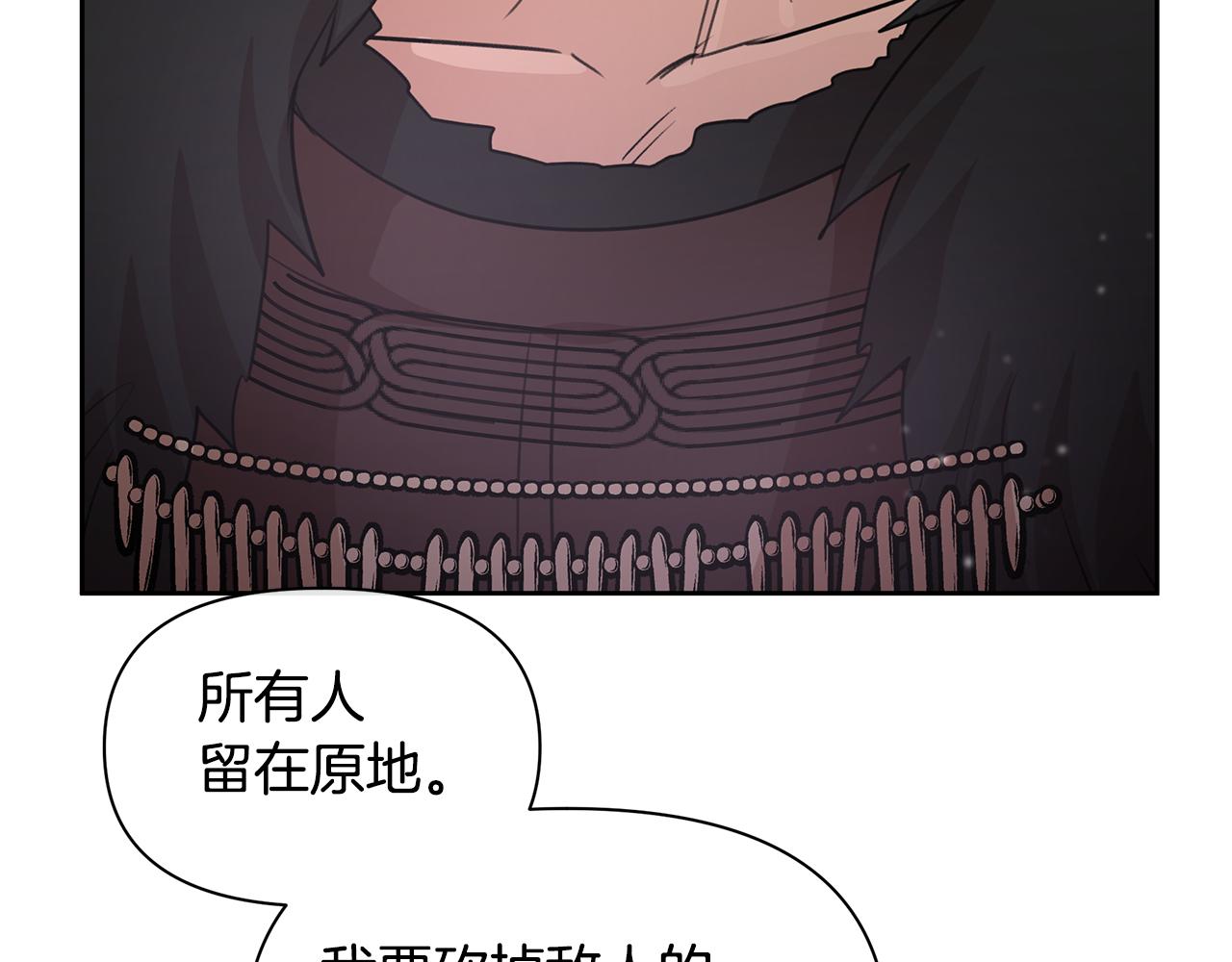 第48话 你究竟是谁74