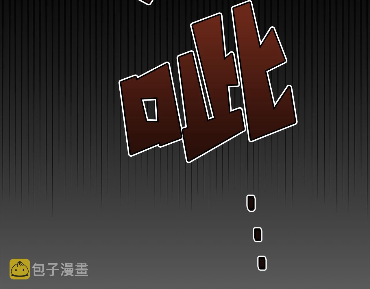 第4话 你不许死2
