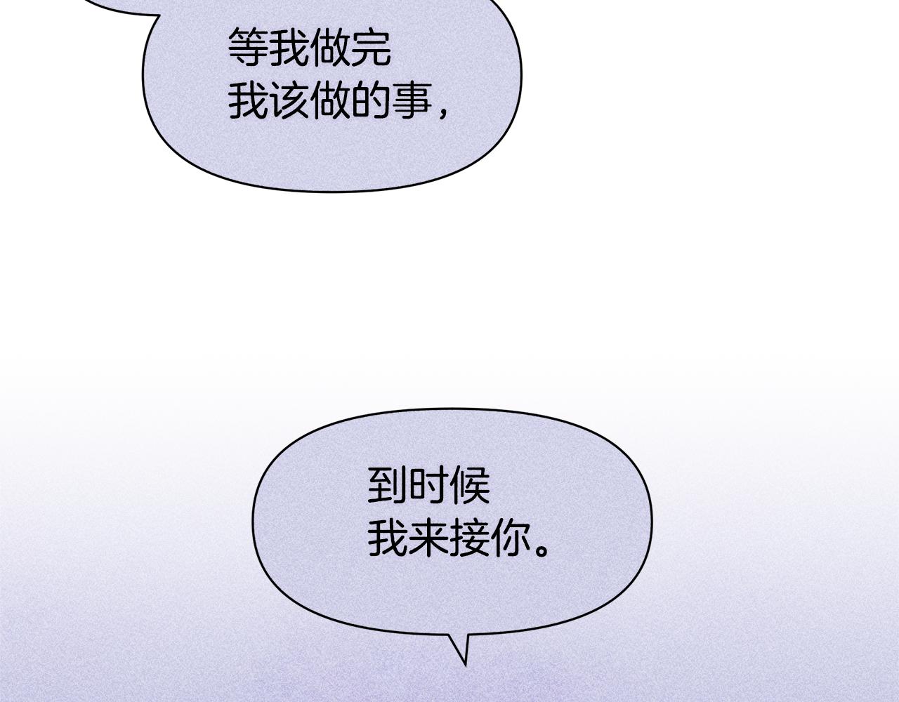第45话 再遇163