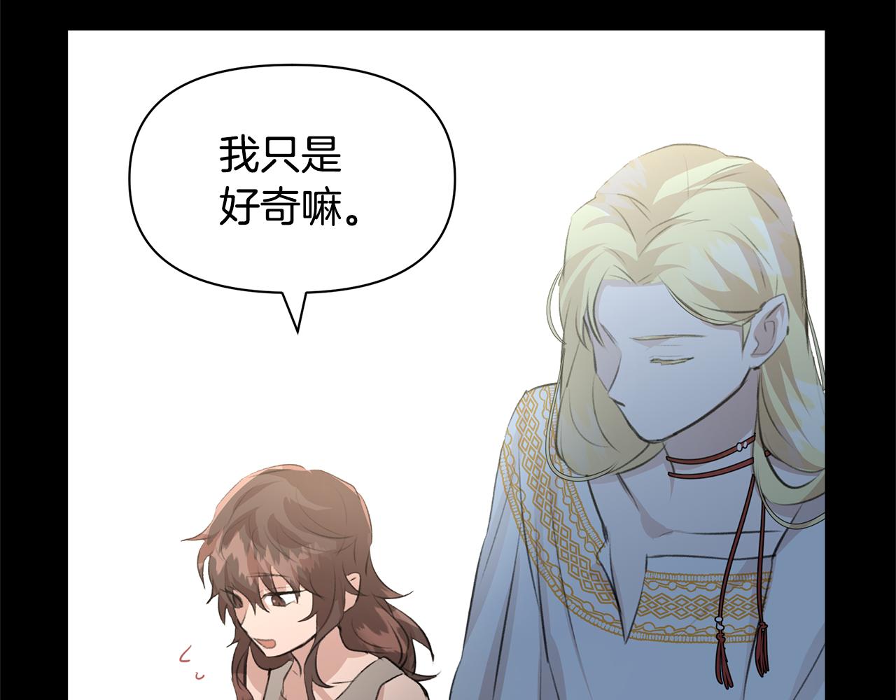 第19话 美好的妄想73