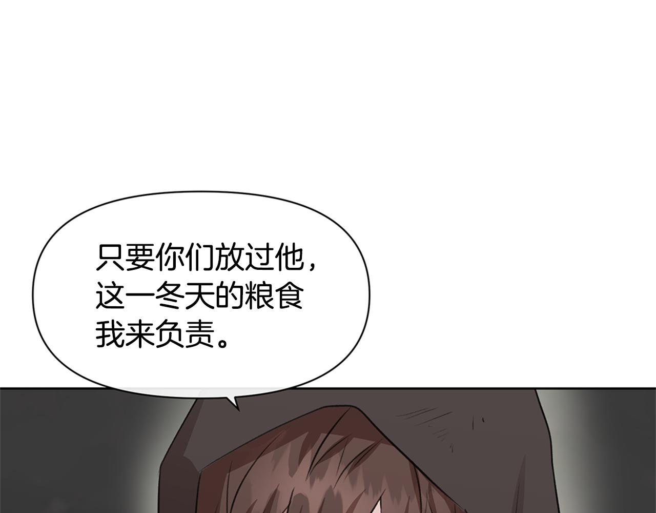 第4话 你不许死13