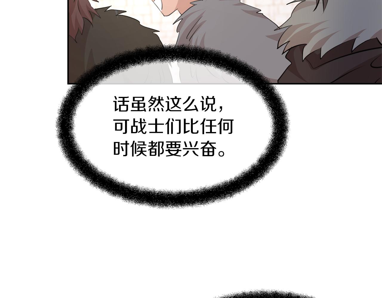 第56话 被羣嘲的王87