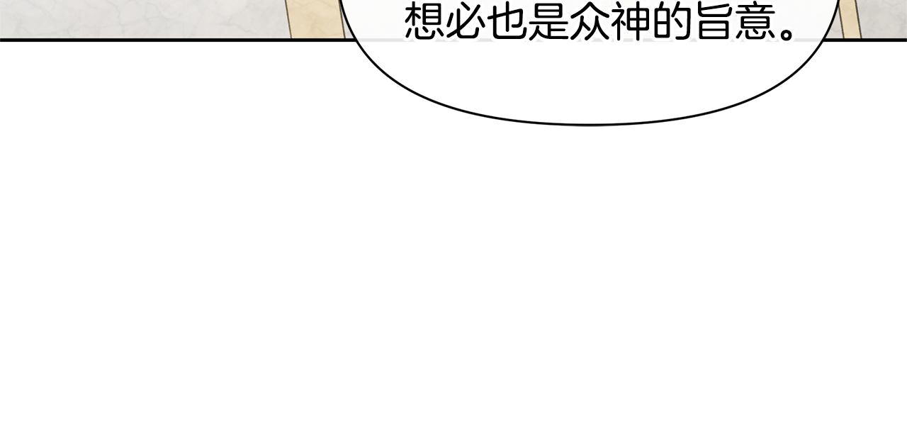 第61话 哭泣的阿尔帝75