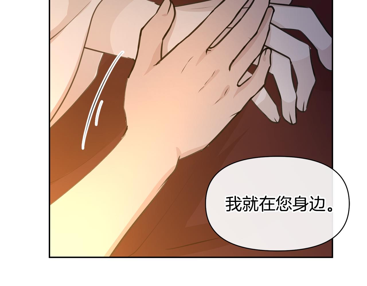 第40话 梦中呢喃的名字166