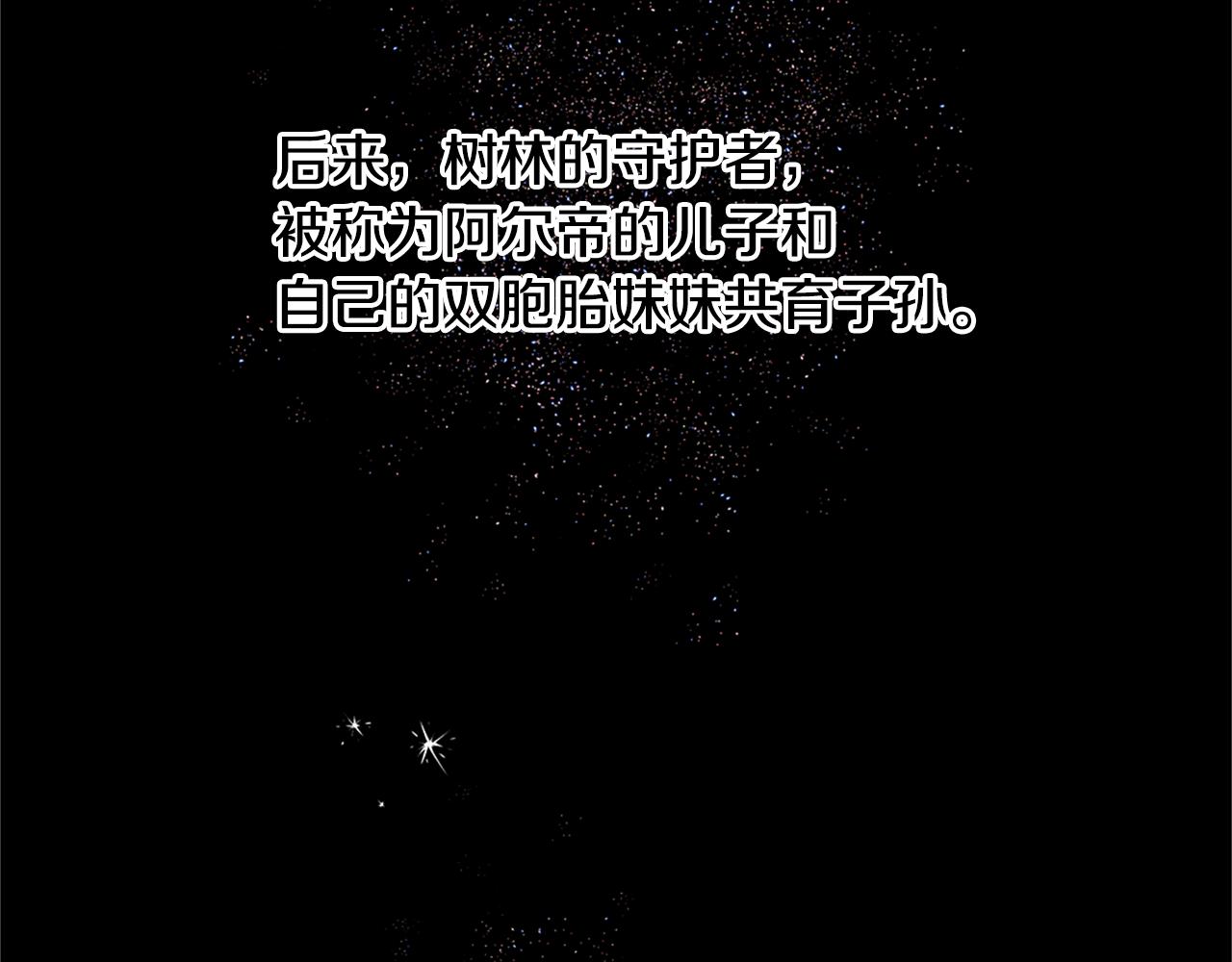 第10话 第七个日夜195