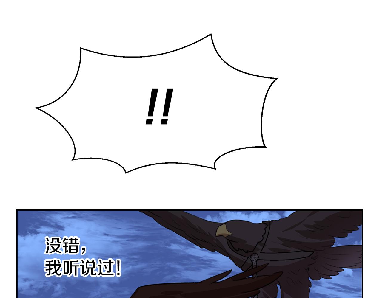 第13话 不祥的预感189