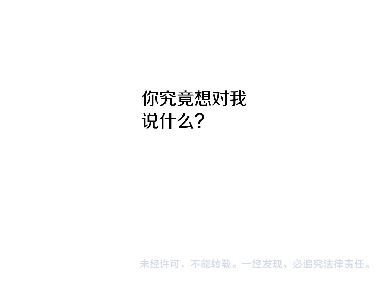 第45话 再遇178