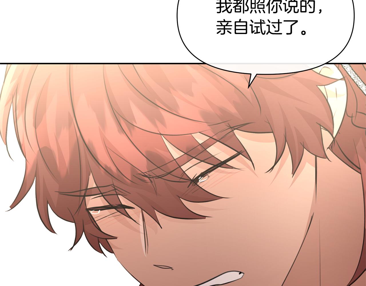 第55话 冰释64