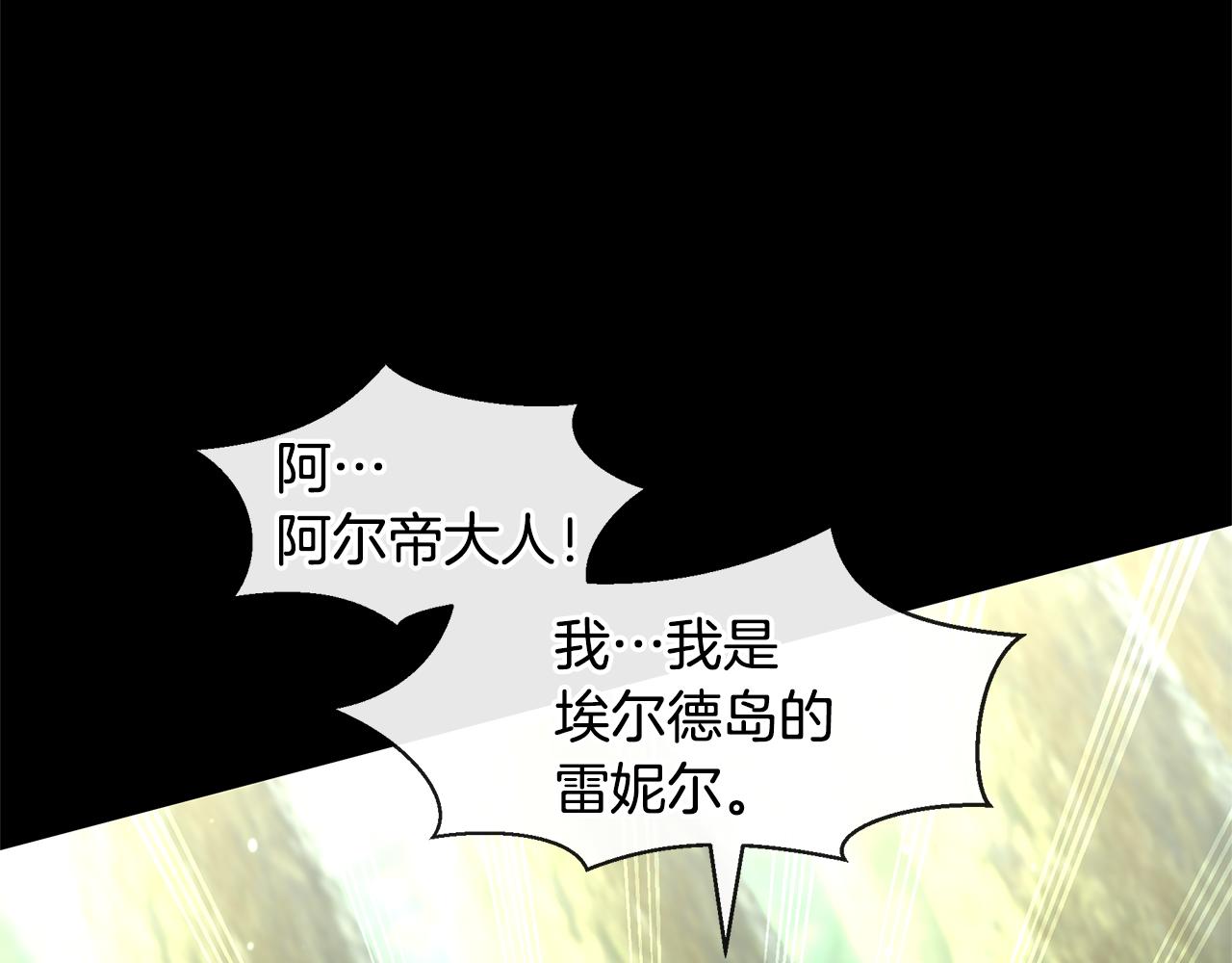 第21话 犯下大错20