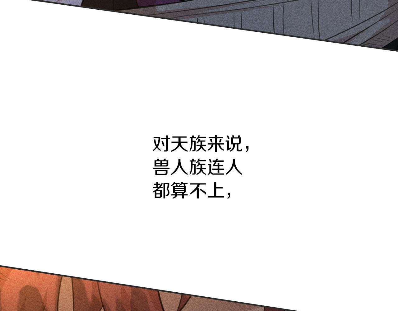 第69话 再等七天29